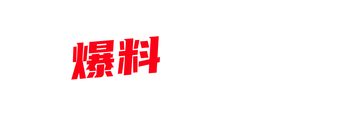 福建已婚极品美少妇 抖音Alina 极品身材性感尤物 刷飞机就可加微 掰穴揉胸极致诱惑！-封面图