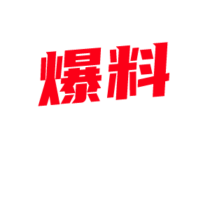 巨乳御姐李蓉蓉白丝制服诱惑 剧情演绎勾引老师 bad girl与老师的禁忌之恋 !-视频封面